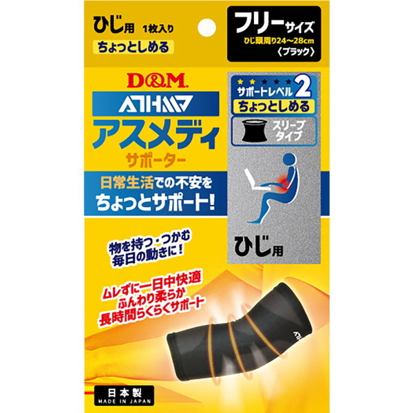 D&M AXfB T|[^[ Ƃ߂X[u^Cv(Ђ) 108731
