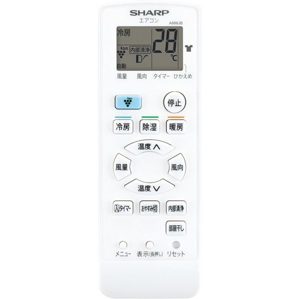 シャープ 8畳 DMシリーズ プラズマクラスター7000 AY-L25DM-W AY-S25DM シャープ ルームエアコン DMシリーズ 主に8畳 ホワイト 2024