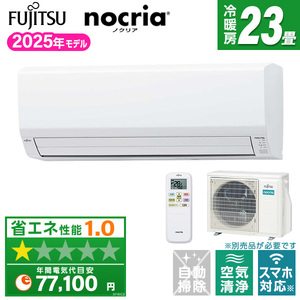 ルームエアコン