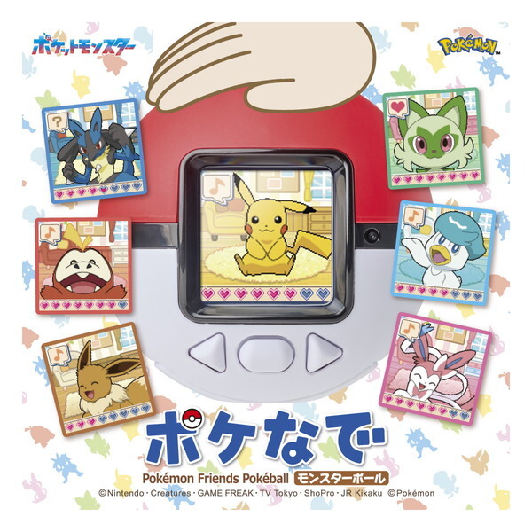 タカラトミー ポケモン ポケなで モンスターボール [液晶トイ] | 激安