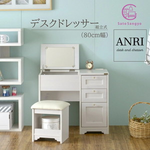 佐藤産業 収納家具 通販 | 激安の新品・型落ち・アウトレット 佐藤産業 収納家具 通販 | 激安の新品・型落ち・アウトレット
