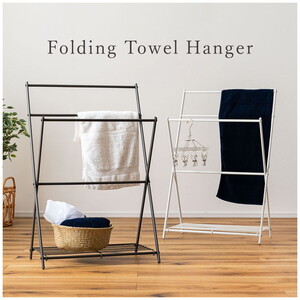 物干しスタンド・フック