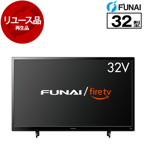 アウトレット】【リユース】 FUNAI FL-32HF160 [32型 地上・BS・110度