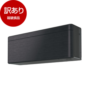 DAIKIN ルームエアコン おもに6畳用 通販 ｜ 激安の新品・型落ち