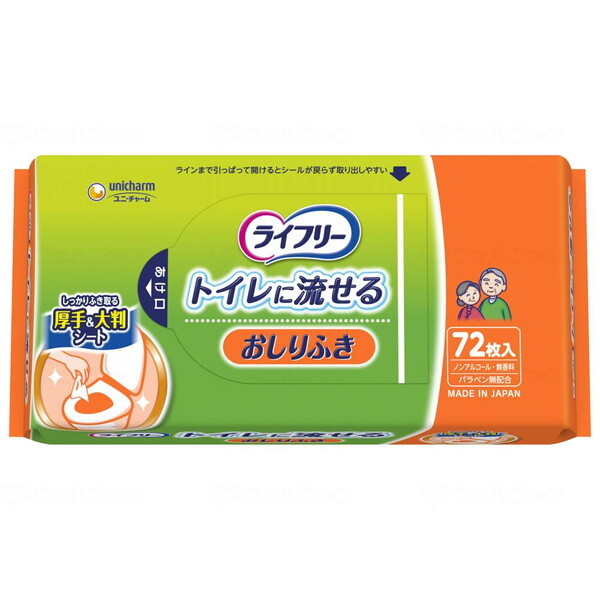 j`[ Ct[ 炭炭ӂ gCɗ 72