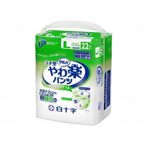 おむつ（福祉介護）