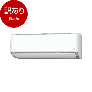 ルームエアコン おもに18畳用 ダイキン 通販 ｜ 激安の新品・型落ち