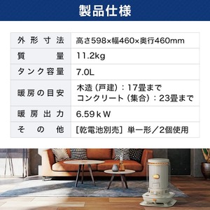 コロナ SL-6623 SLシリーズ [対流型石油ストーブ (木造17畳まで