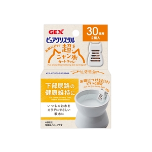 その他餌やり・水やり用品