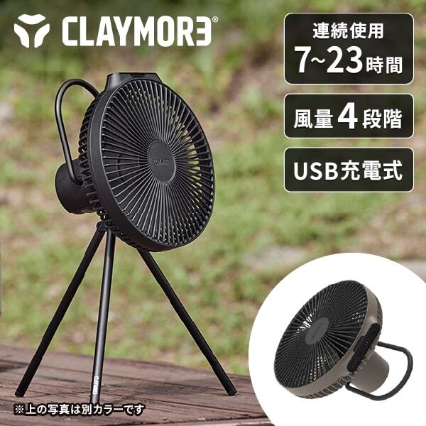 クレイモア クレイモア CLAYMORE CLFN-GL-V1040 WARM GRAYケース付 FAN 