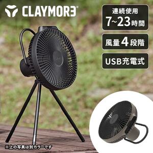 ハンディ扇風機・ポータブル扇風機