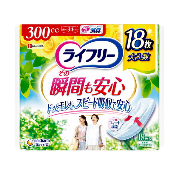 ライフリー さわやかパッド」の人気商品一覧 | 安い商品を通販サイト