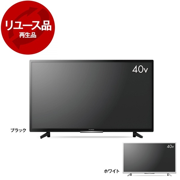 FUNAI 40インチ テレビ FUNAI 40インチ液晶テレビ 録画機能付き