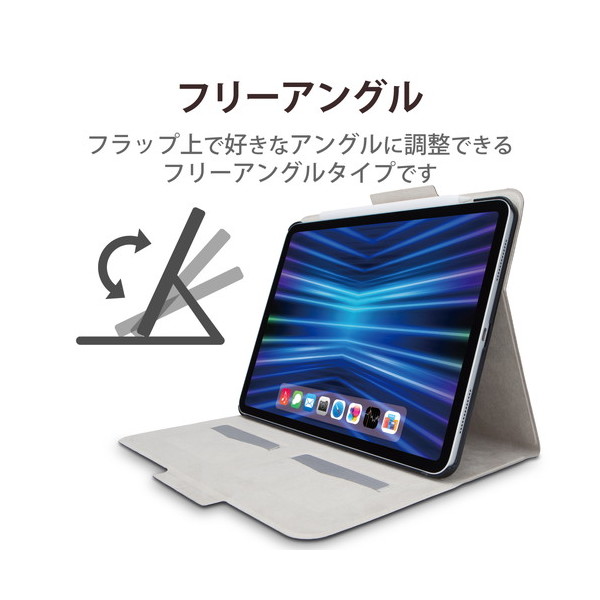 ELECOM TB-A22PMWVFUNV iPad Pro 11インチ 第4世代 ( 2022 ) 用 ケース