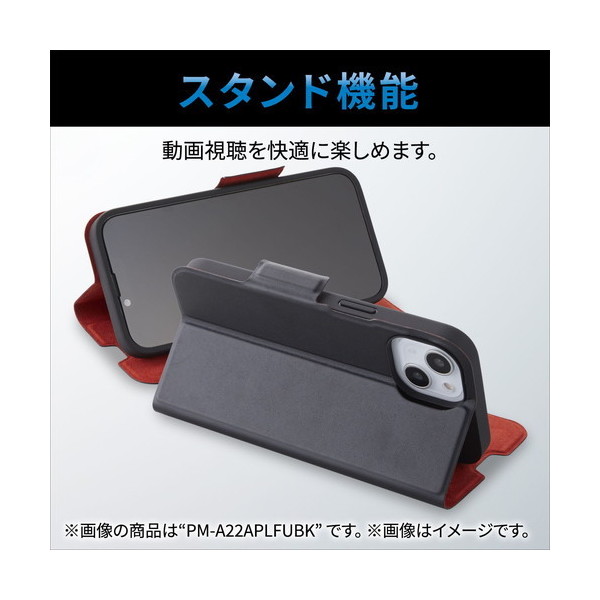 ELECOM PM-A22APLFYBK ブラック [iPhone14/13 ケース カバー