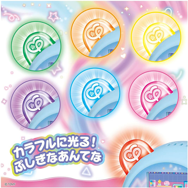 タカラトミー ぷにるんず ぷにともつーしん ブルー | 激安の新品・型