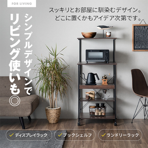 MAXZEN MRS-CS02-NA ナチュラル レンジラック | 激安の新品・型落ち