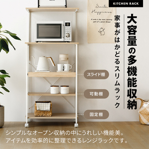 ♪大きすぎない♪ナチュラル調のレンジラック♪ MAXZEN MRS-CS02-NA ナチュラル レンジラック | 激安の新品・型落ち