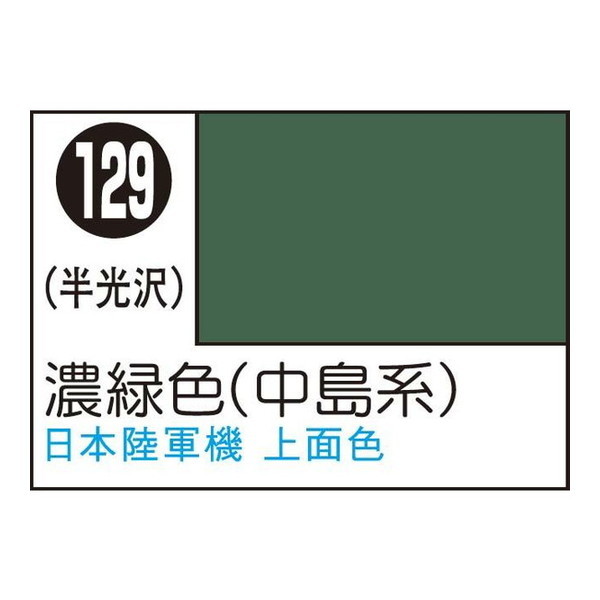 GSINIX Mr.J-Xv-ZΐF(n) S129