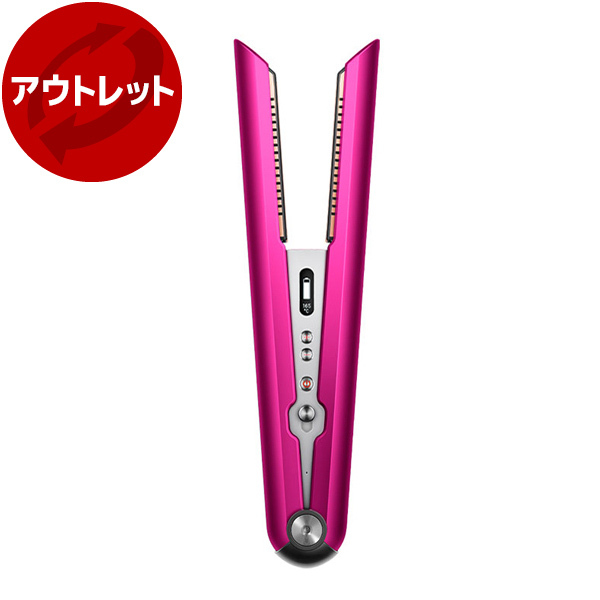アウトレット】DYSON HS07 FBN フューシャ/ブライトニッケル Dyson 