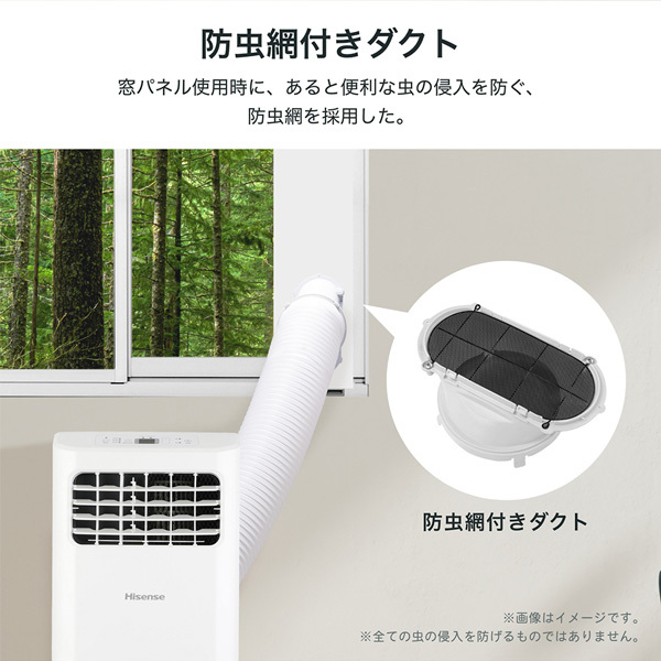 冷暖房・空調 Hisense ポータブルエアコン2024年製 HPAC-22Gスポット