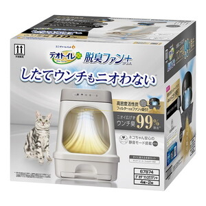 猫用トイレ用品