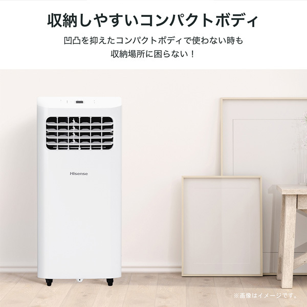 Hisense HPAC-22G [スポットエアコン] | 激安の新品・型落ち