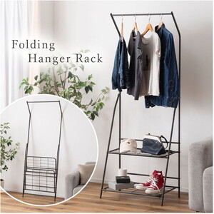 ハンガーラック・ポール