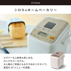 ホームベーカリー