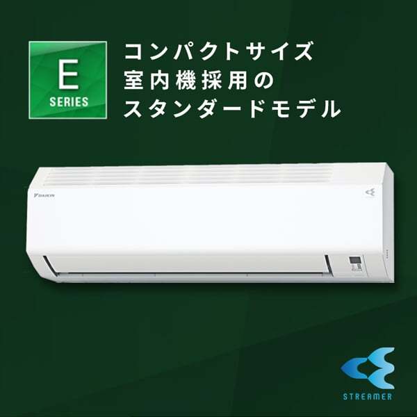 DAIKIN S284ATES-W ホワイト Eシリーズ [ルームエアコン(主に10畳用