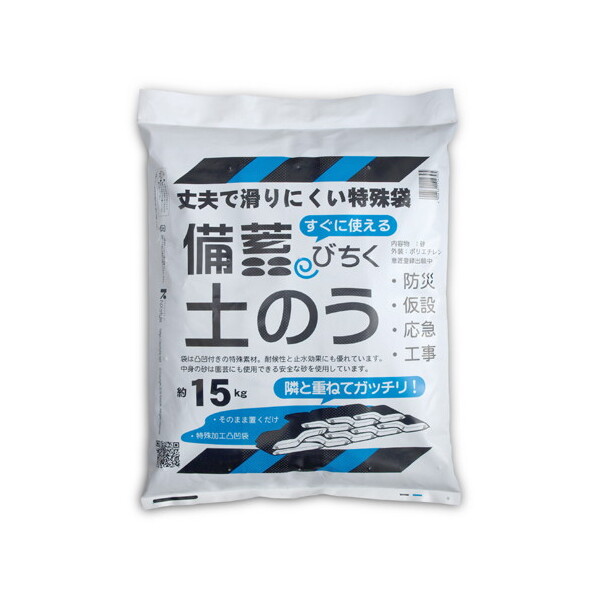 Ό ~ŷ 15kg×2