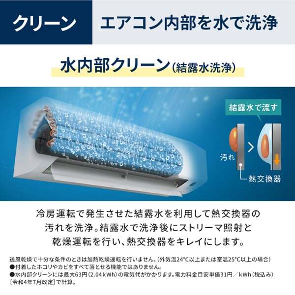 DAIKIN S284ATES-W ホワイト Eシリーズ [ルームエアコン(主に10畳用)] | 激安の新品・型落ち・アウトレット 家電 通販  XPRICE - エクスプライス (旧 PREMOA - プレモア)