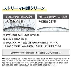 DAIKIN S284ATES-W ホワイト Eシリーズ [ルームエアコン(主に10畳用