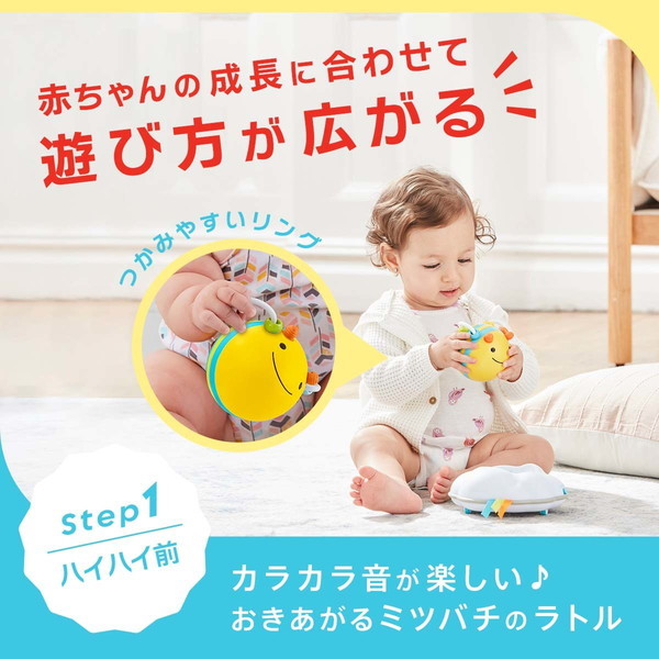 ベビチッチ　ハイハイ　２体セット 楽天市場】ベビチッチの通販 ぬいぐるみ