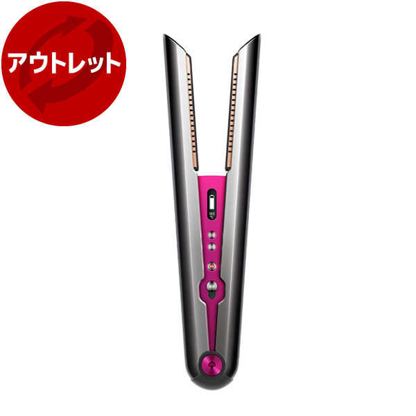 アウトレット品 Dyson Corrale HS07