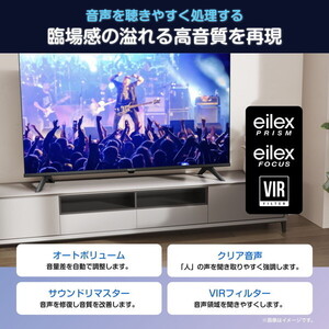 Hisense 24a4n 2025年製 楽天市場】テレビ 24型 ハイセンス Hisense 24A4N 液晶テレビ 24V型 24
