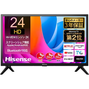 アウトレット】【リユース】 ジョワイユ SW32TVW [32V型 地上・BS・110度CSデジタル ハイビジョン液晶テレビ] [2021年製]  再生品 | 激安の新品・型落ち・アウトレット 家電 通販 XPRICE - エクスプライス (旧 PREMOA - プレモア)