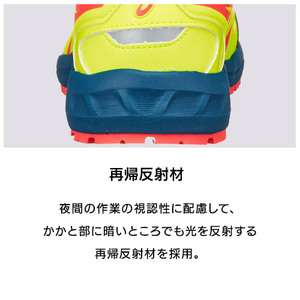 アシックス 安全靴 ウィンジョブ CP113 セーフティイエロー×ディーバ