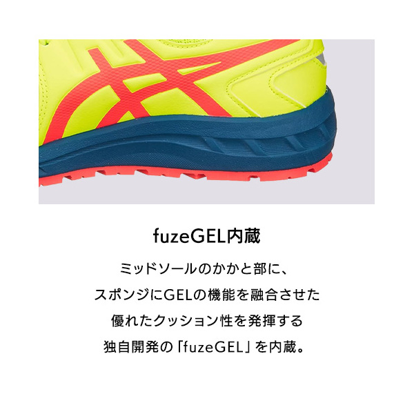 WINJOB CP113 イエロー/ピンク　27,0 箱無しです 楽天市場】アシックス asics 作業靴 安全靴 ウィンジョブ CP113
