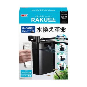 水槽・アクアリウム