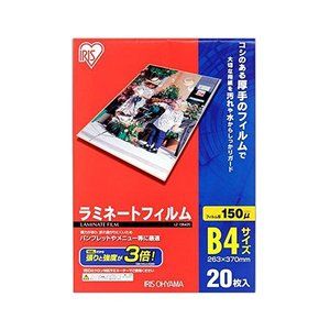 ラミネーターフィルム