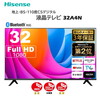 Hisense 32A4N [32V型 地上・BS・110度CSデジタル 液晶テレビ]