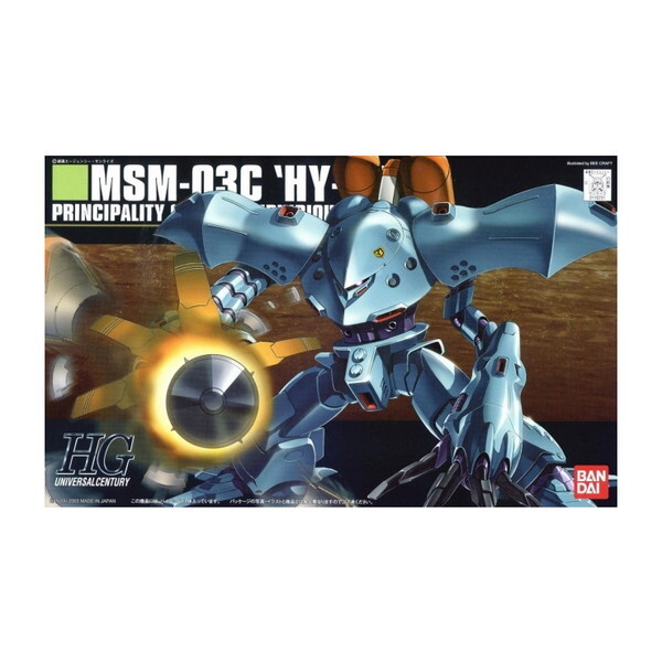 BANDAI SPIRITS HGUC nCSbN
