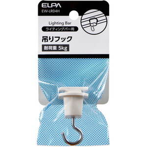 照明器具アクセサリ