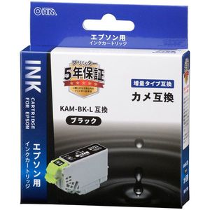 オーム電機 INK-EKAMXL-C [エプソン互換 カメ シアン 増量タイプ