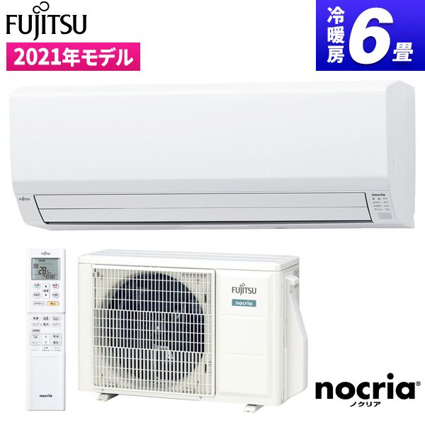 エアコン本体 AS-B221L-W 2021年製 富士通ゼネラル AS-V221L-W ホワイト ノクリア Vシリーズ 2021年