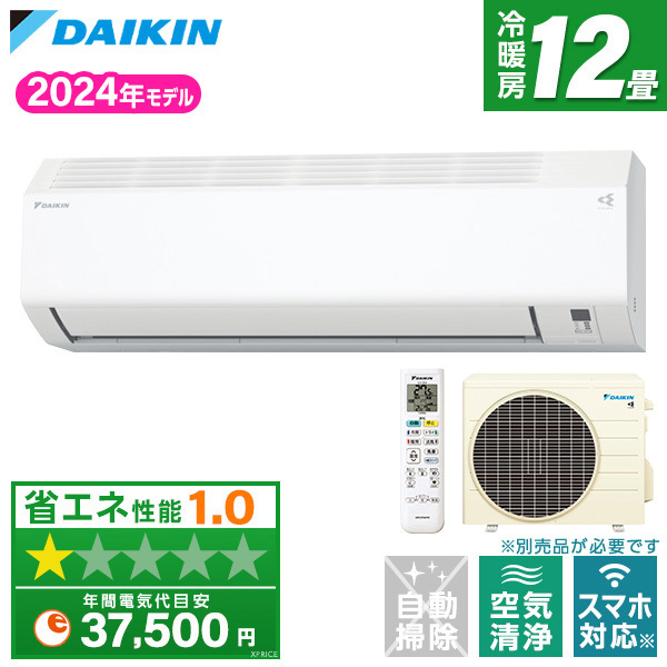 新品　ダイキンルームエアコン　6畳用　室内機　単品購入不可 DAIKIN S364ATES-W ホワイト Eシリーズ [ルームエアコン(主に12畳用