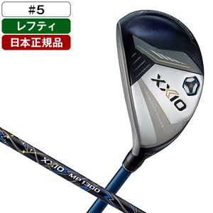 ユーティリティー