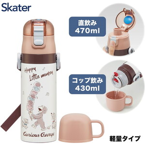 子供用弁当箱・水筒