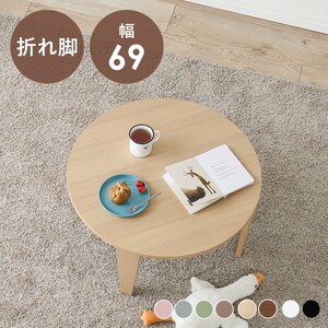 折りたたみテーブル